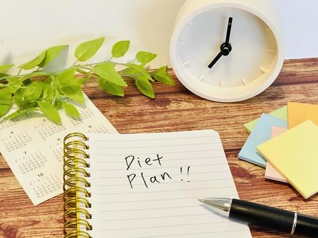 「ダイエットプランを立てるためのノートとスケジュール」