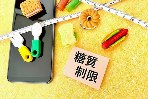 糖質制限ダイエットをイメージした写真